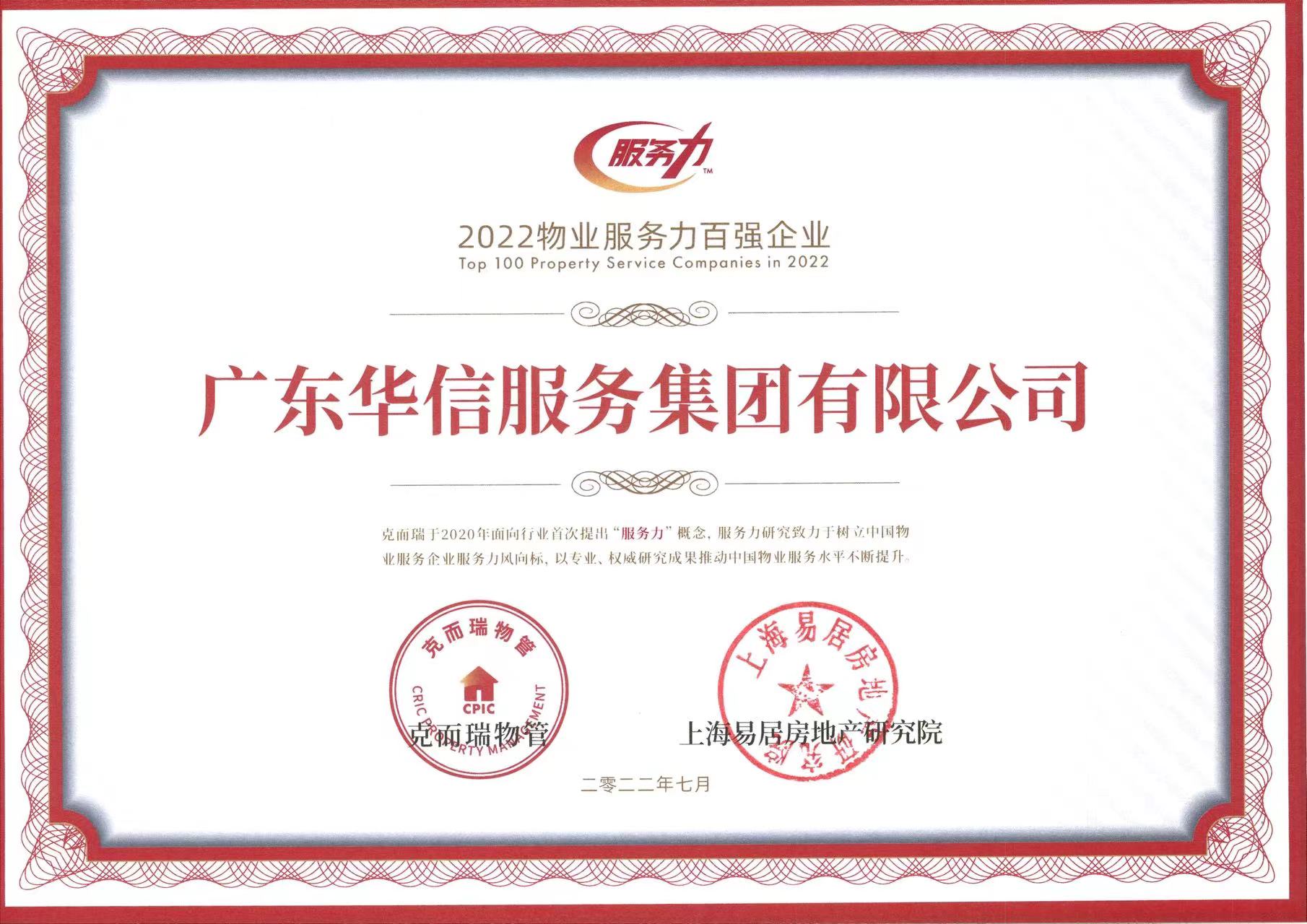 微信图片_20220729094059.jpg 微信图片_20220729094059.jpg